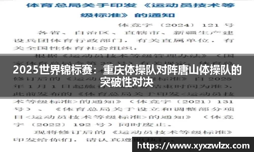 德赢VWIN平台
