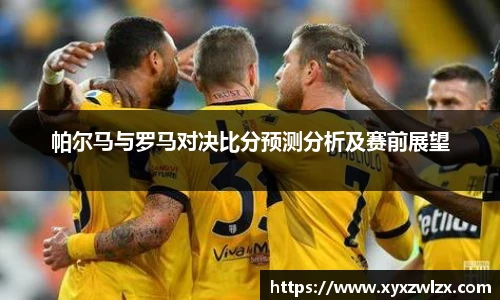 德赢VWIN首页