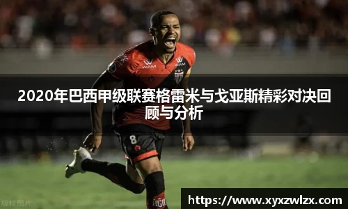 德赢VWIN官方网站