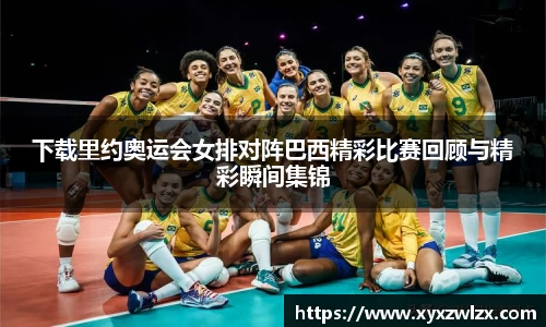 德赢VWINAPP
